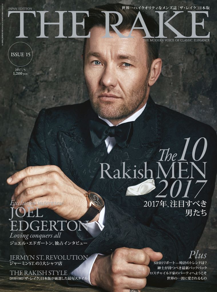 JAPAN　ISSUE15　THE　ザ・レイク　ジャパン・エディション　RAKE　EDITION　(Digital)