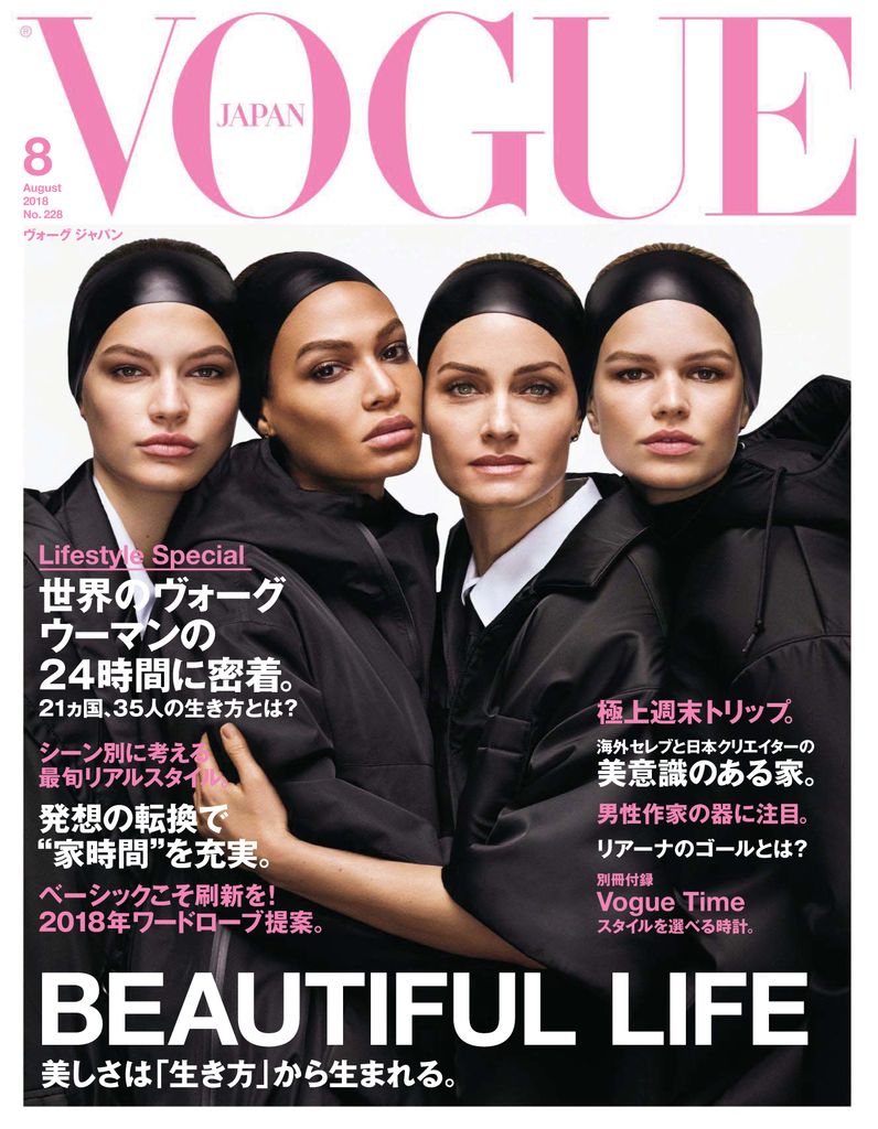 VOGUE JAPAN Back Issue No.228 AUG-2018 (Digital) - DiscountMags.com