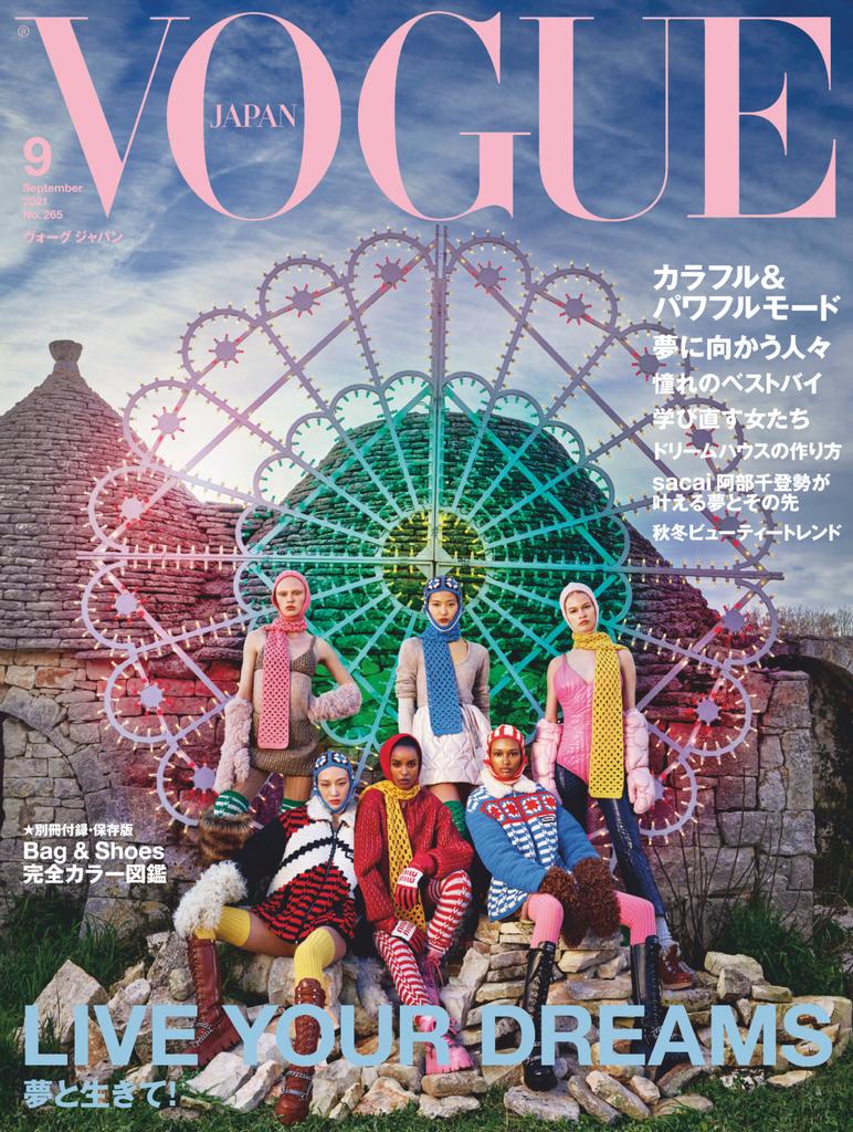 VOGUE JAPAN No.265 SEP-2021 (Digital) - DiscountMags.com