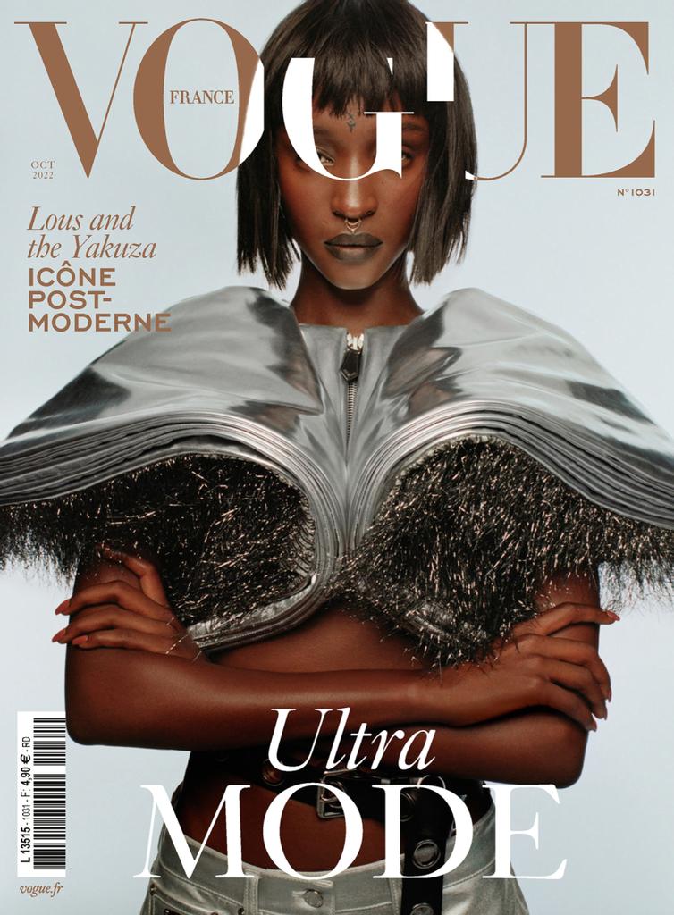 ポケットいっぱい Vogue France Magazine May 2022 通販