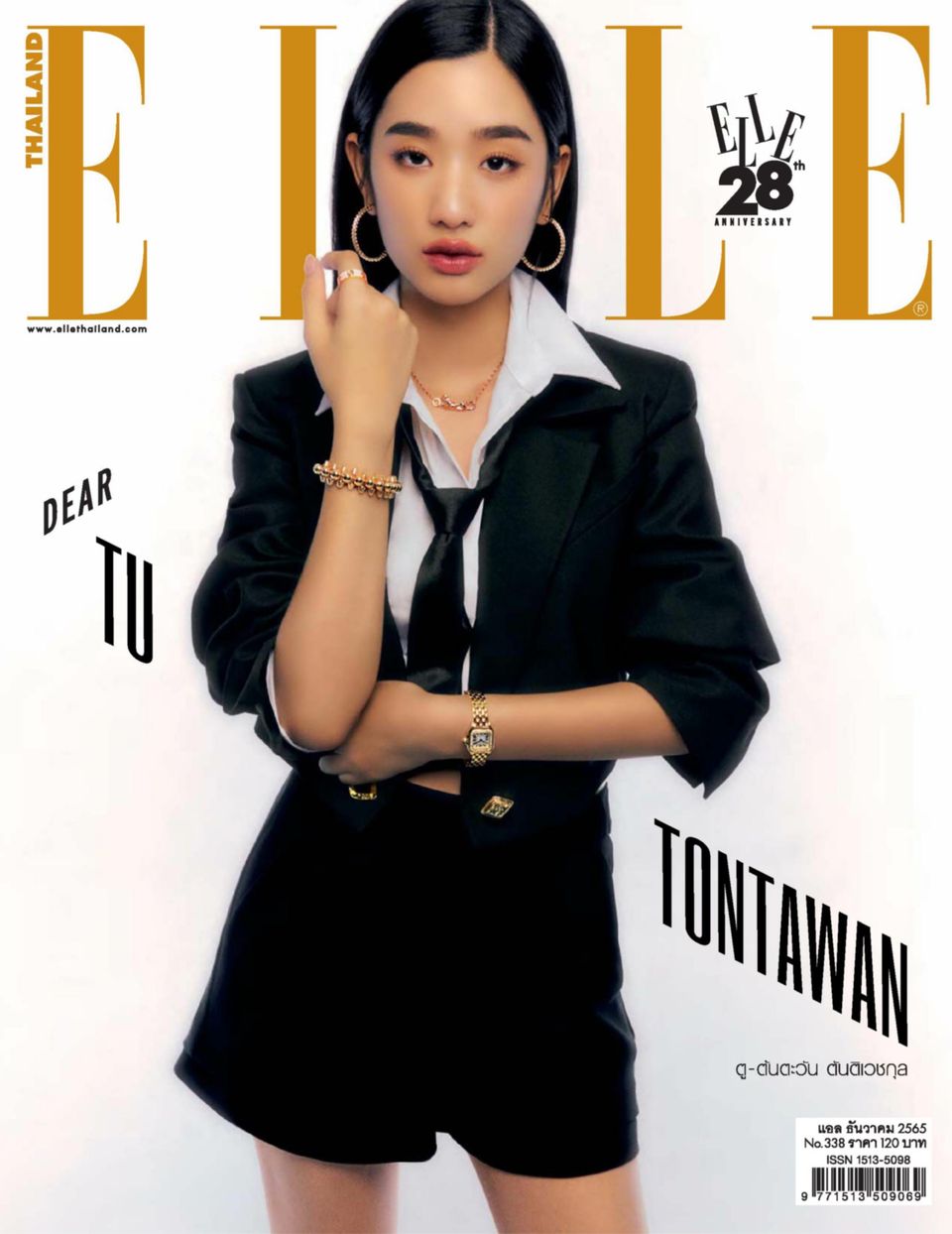 Elle Thailand Magazine (Digital) Subscription Discount
