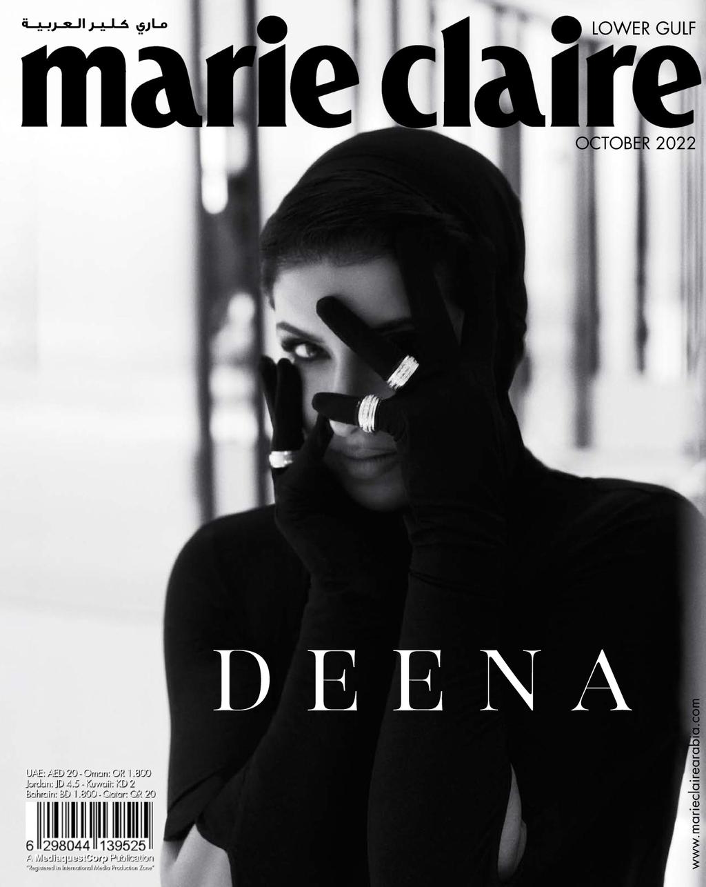 Marie Claire Lower Gulf October 2022 (Digital) - DiscountMags.com