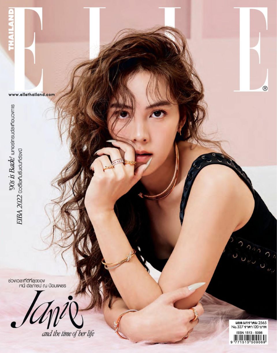 Elle Thailand Magazine (Digital) Subscription Discount