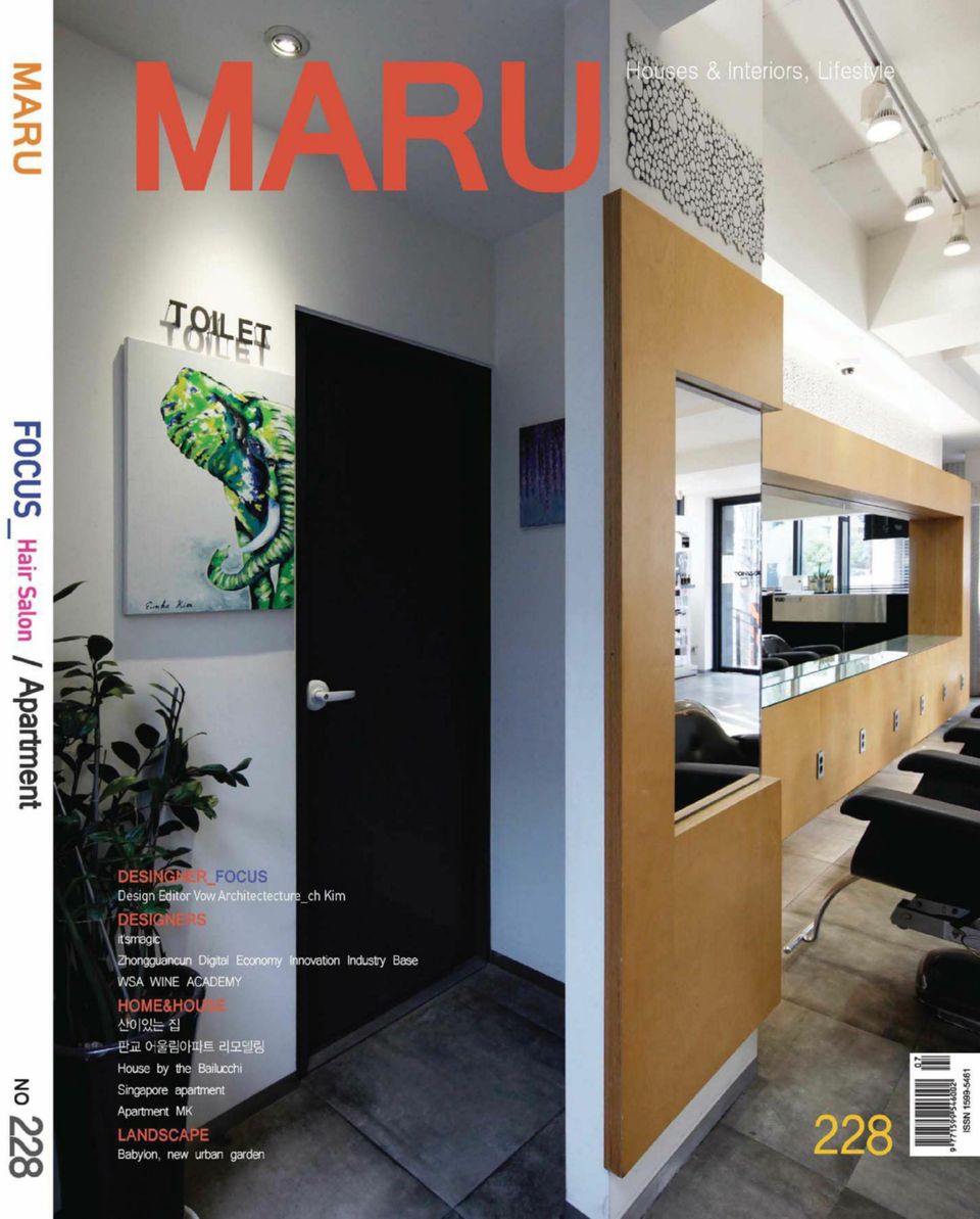 Maru Issue 228 (Digital) 