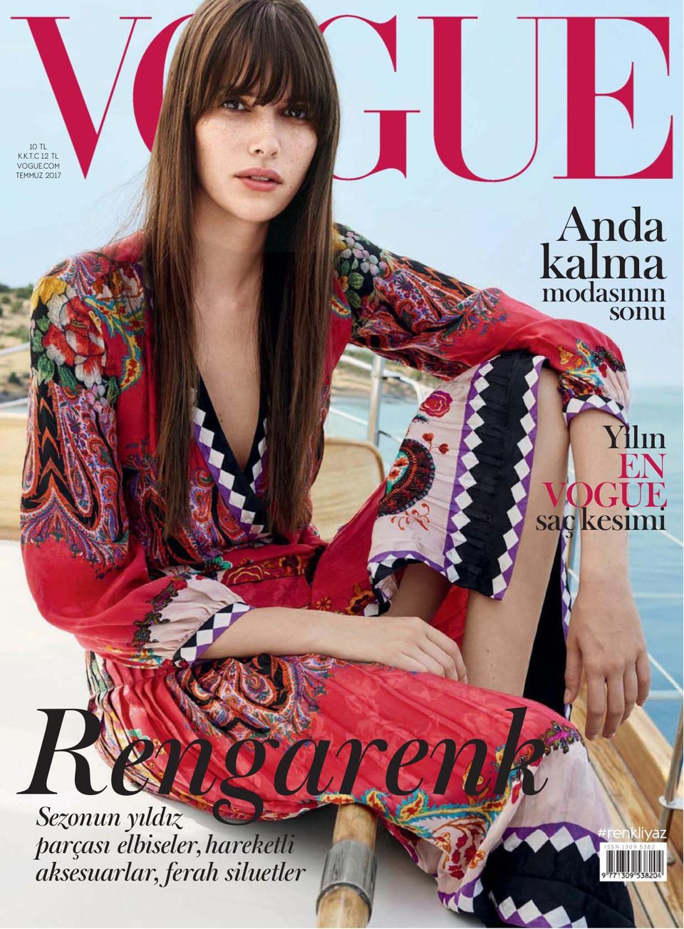 Vogue Türkiye Temmuz 2017 (Digital) - DiscountMags.com