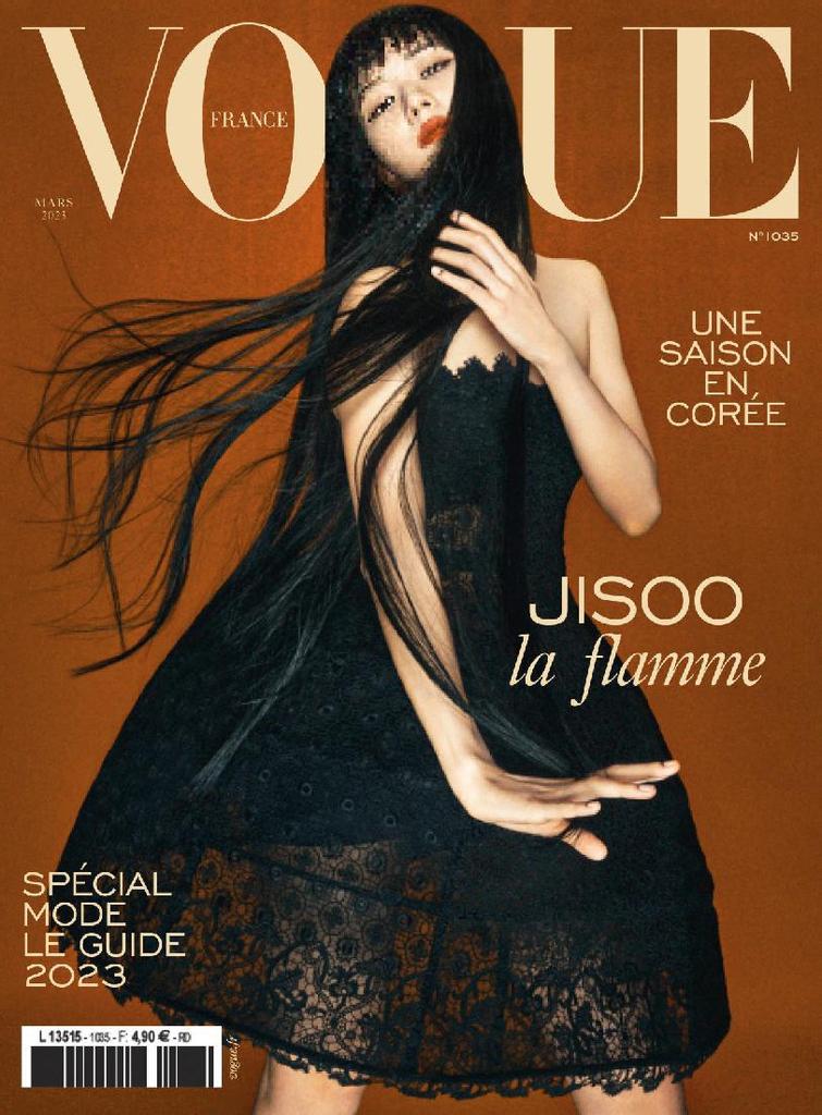 Vogue France Mars 2023 (Digital) - DiscountMags.com