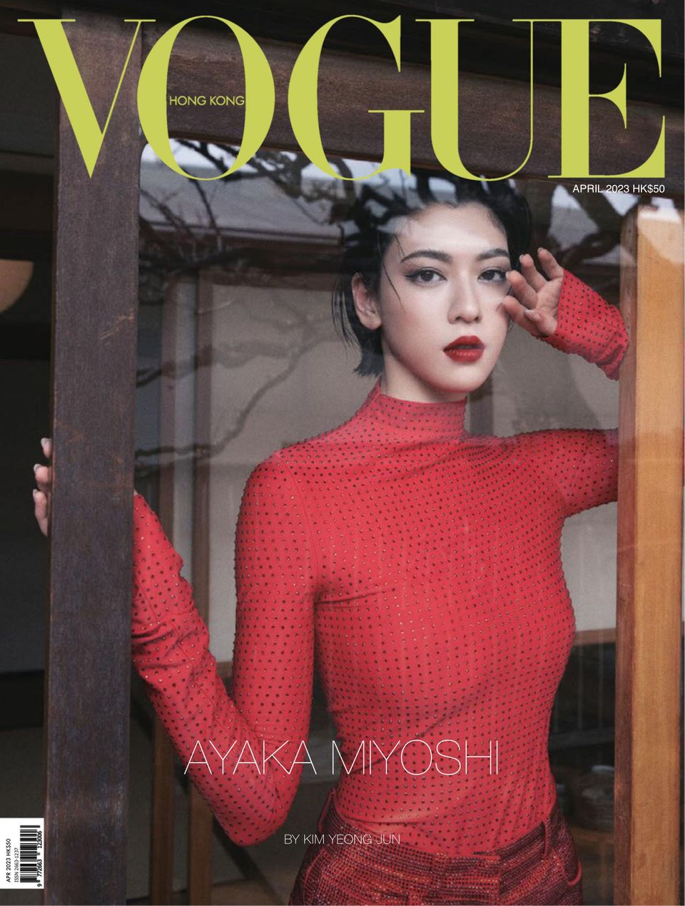 Vogue Hong Kong April Digital Discountmags Com