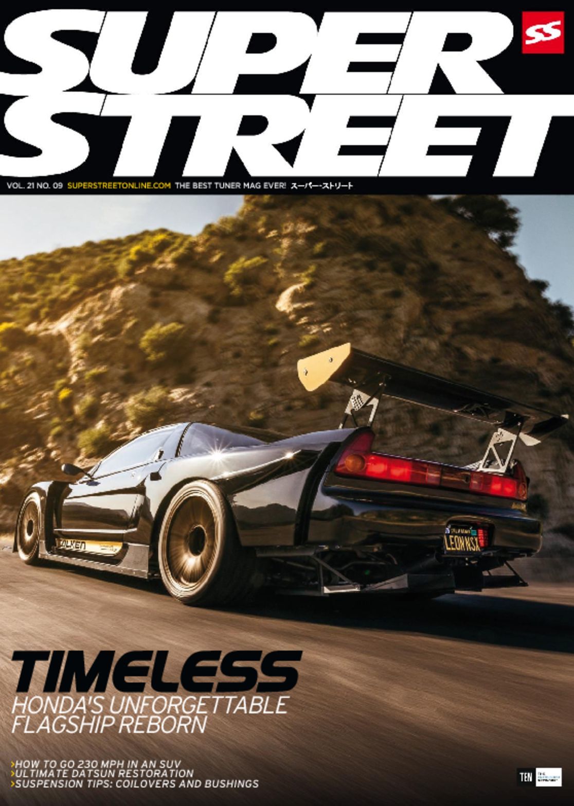 Super magazine. Super Street NW. Model Import Tuner Magazine.