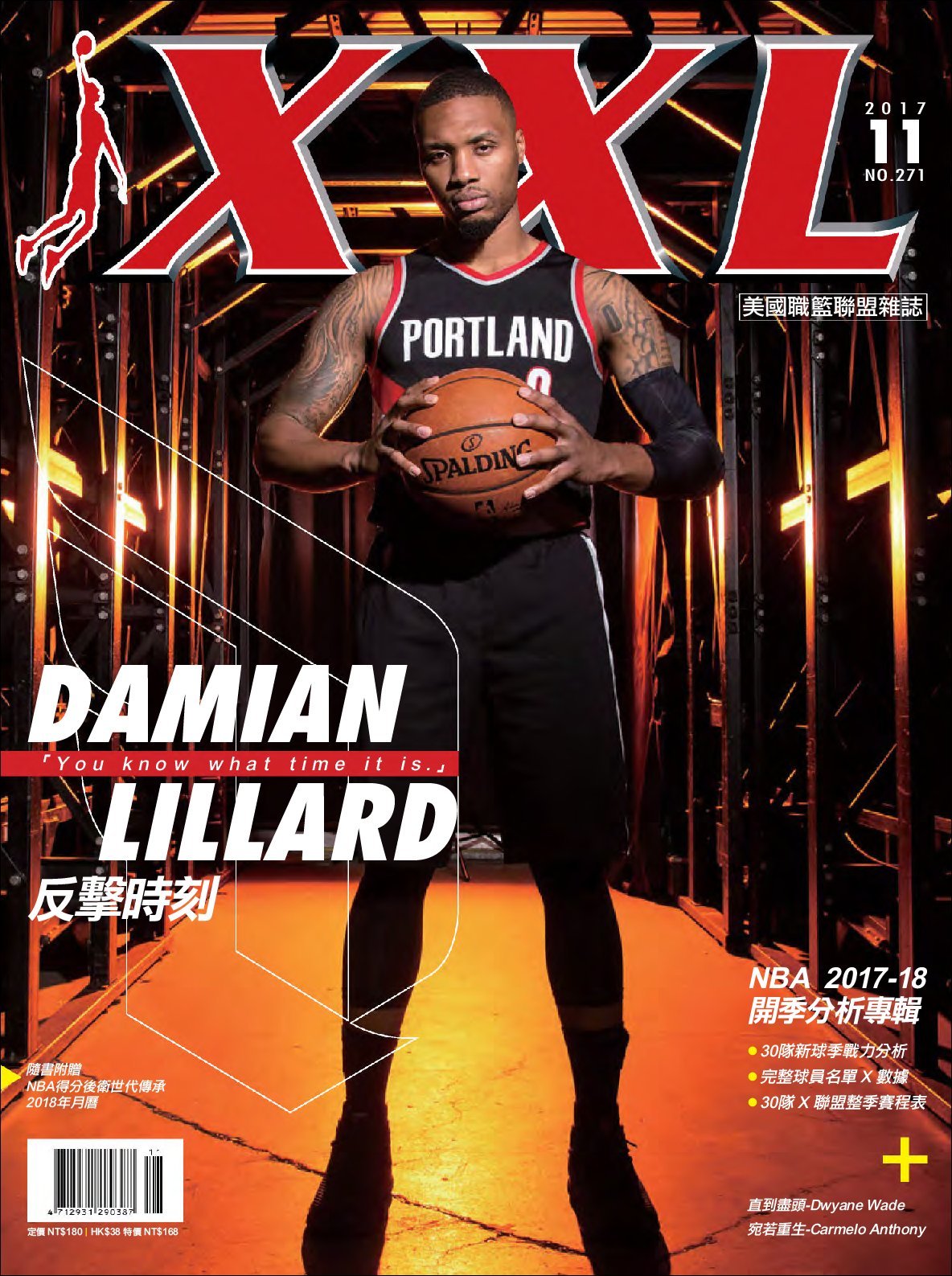 XXL Basketball Magazine (Digital) - DiscountMags.com1184 x 1587